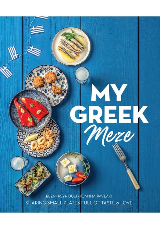 My Greek Meze - Cookbook